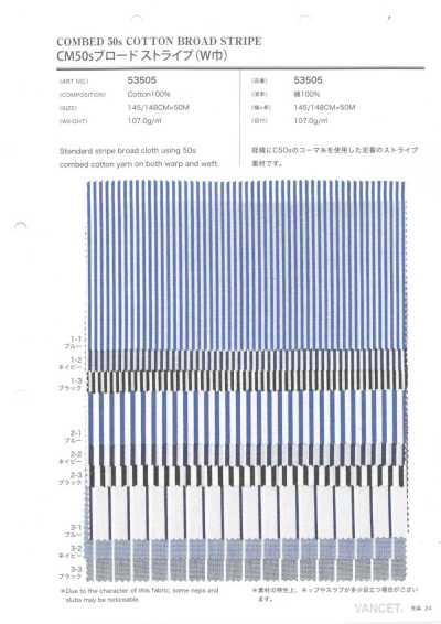 53505 CM50s Broadcloth Stripe (Wide Width)