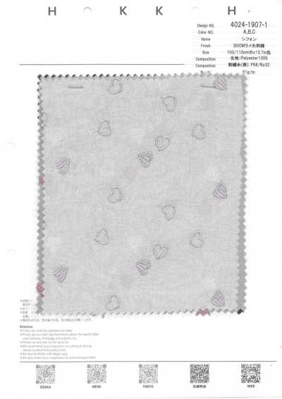4024-1907-1 Chiffon Lamé Yarn Embroidery