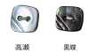 460 Two-hole Rimless Shell Button