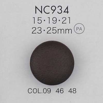 NC934 Leather-look Plastic Nylon Button
