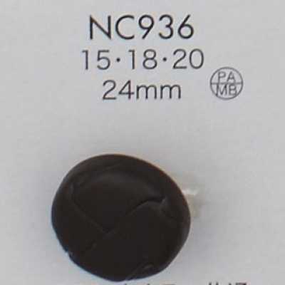NC936 Polyester Resin/brass Button