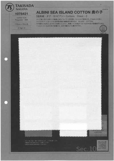 1078421 ALBINI SEA ISLAND COTTON Moss Stitch
