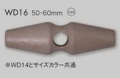 WD16 ABS Resin Toggle Button