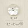 R178 Polyester Resin Buttons