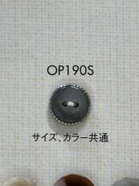 OP190S Polyester Resin/ABS Resin Buttons DAIYA BUTTON Sub Photo