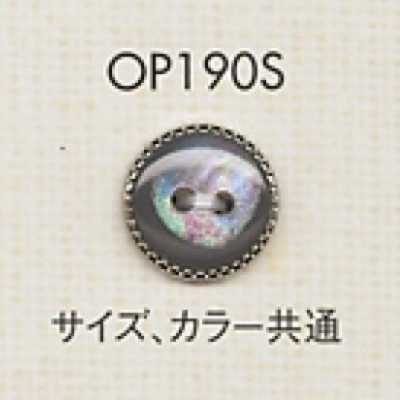 OP190S Polyester Resin/ABS Resin Button