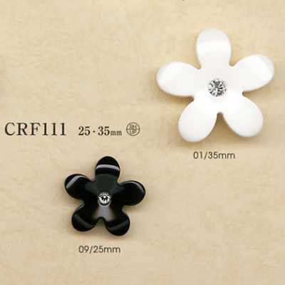 CRF111 Polyester Resin/rhinestone Button