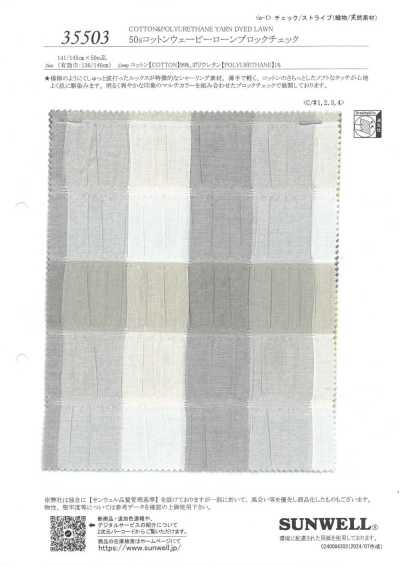 35503 50s Cotton Wavy Lawn Check
