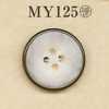 MY125 Polyester Resin/brass 4-hole Button