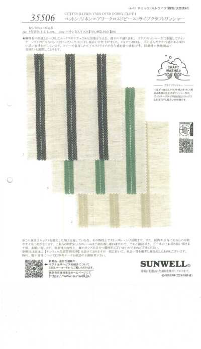 35506 Cotton/Linen Airy Cloth Dobby Stripe Craft Washer Finish