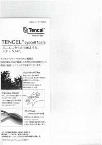 22480 50 Single Thread Tencel™ Lyocell Fiber/Cotton Voile Wavy Lawn[Textile / Fabric] SUNWELL Sub Photo