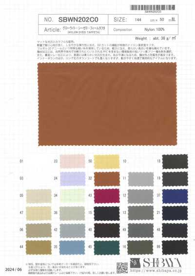 SBWN202C0 Glow Light C Zero Feel Taffeta