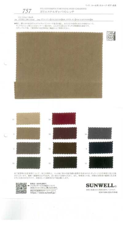757 Polyester Gabardine Stretch