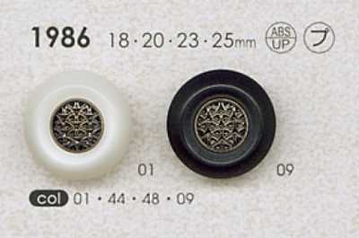 1986 Polyester Resin/ABS Resin Button