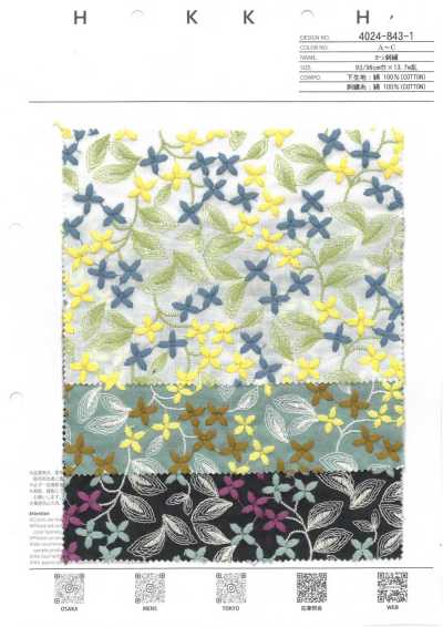 4024-843-1 Lawn Embroidery
