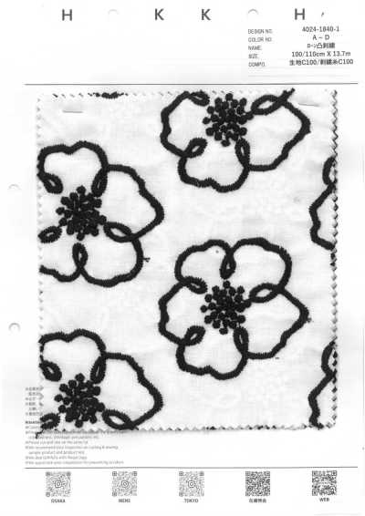 4024-1840-1 Lawn Raised Embroidery