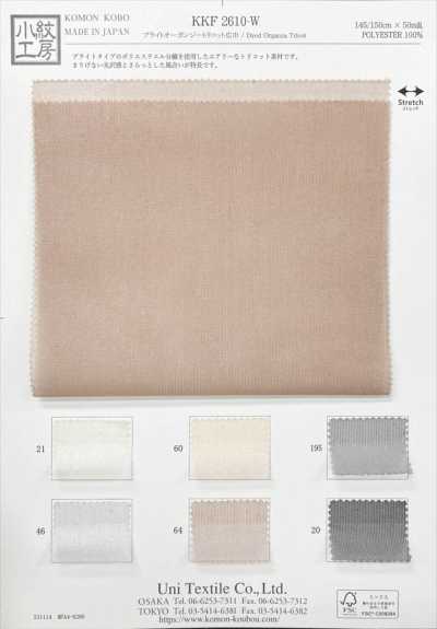 KKF2610-W Bright Organza Tricot Wide Width