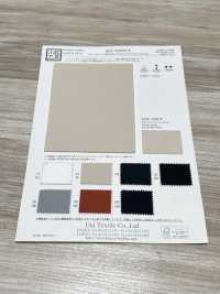 KKF5335UK-W Soft Stretch Double Knit Fuzzy With Brushed Backing, Wide Width[Textile / Fabric] Uni Textile(Komon Studio) Sub Photo