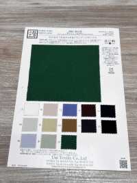 KKC884-W 40% Cotton Broadcloth With Omi Bleaching Process[Textile / Fabric] Uni Textile(Komon Studio) Sub Photo