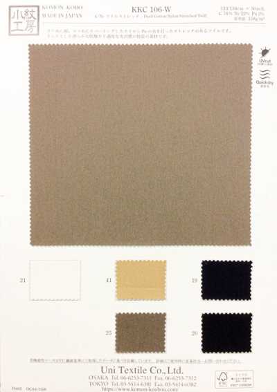 KKC106-W Cotton/Nylon Twill Stretch
