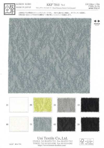 Stretch Cord Jacquard