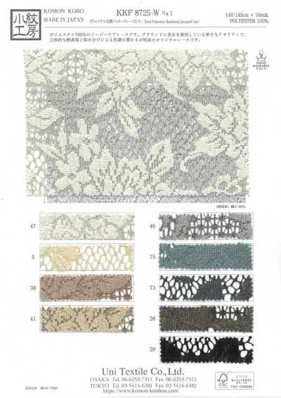 KKF8725-W-D1 Polyester Heathered Jacquard Lace, Wide Width