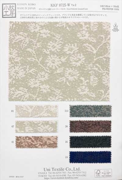 KKF8725-W-D2 Polyester Heathered Jacquard Lace, Wide Width