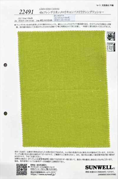 22491 40s French Linen Mellow Canvas Relaxing Washer Finish