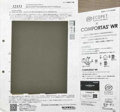 52353 50d ECOPET® XCOMFORTAS® Taffeta WR (C0)