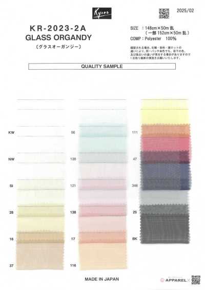 Glass Organza