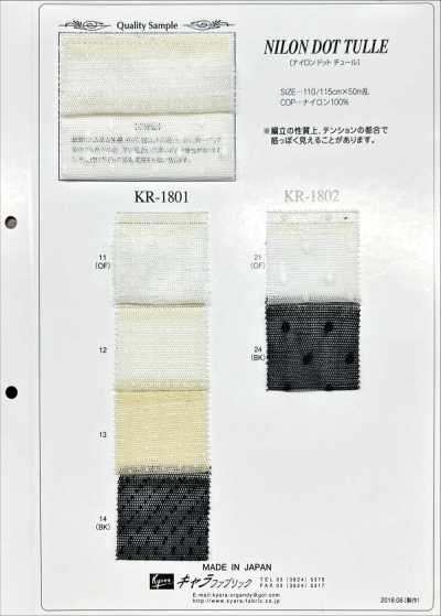 KR1801 Nylon Dot Tulle