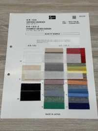KR-163-2 Chambray Grosso Horizontal Stripes[Textile / Fabric] Kyara Fabric Sub Photo