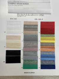 KR-163-2 Chambray Grosso Horizontal Stripes[Textile / Fabric] Kyara Fabric Sub Photo