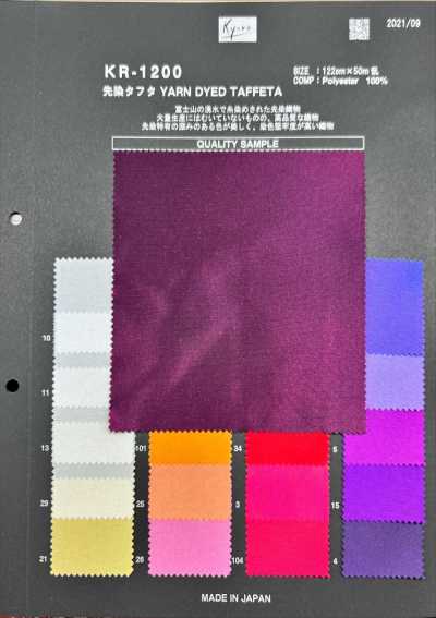 Yarn-dyed Taffeta