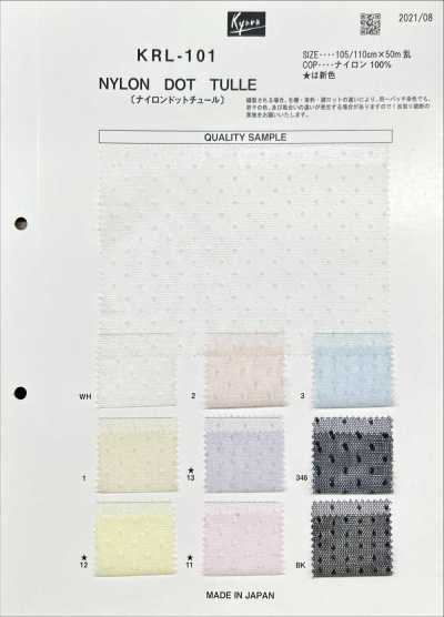 KRL101 Nylon Dot Tulle