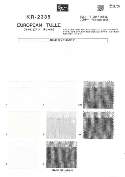 KR-2335 European Tulle