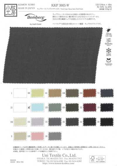 KKF3665-W Cu/Ry Fibril Satin
