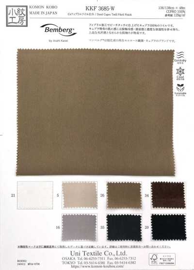 Cu Fibril Twill Wide Width