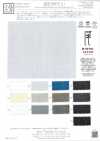 KKW2064-W-D1 Yarn-dyed 1/80 Eco Manored Voile