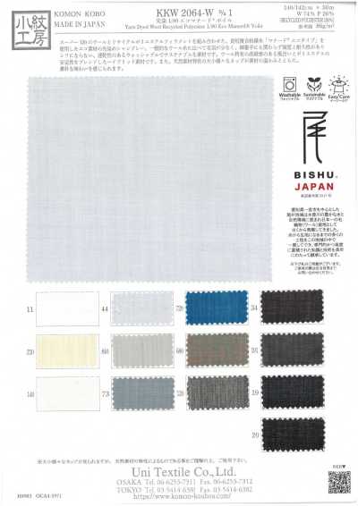 KKW2064-W-D1 Yarn-dyed 1/80 Eco Manored Voile