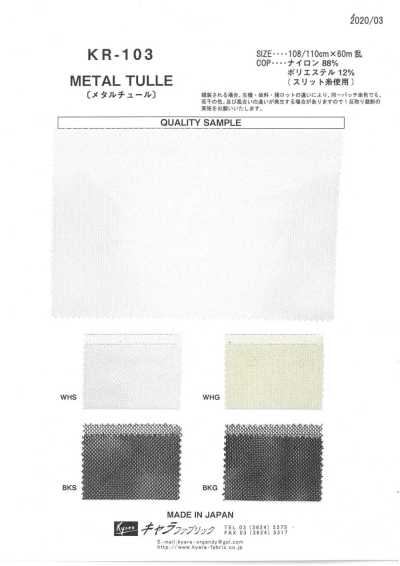 KR-103 Metal Tulle