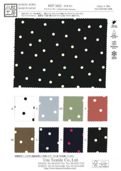 Light Amunzen One-Color Print