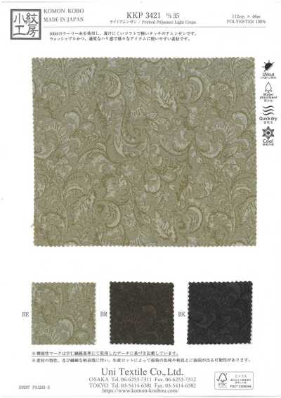 KKP3421-D35 Light Amunzen Single-color Print
