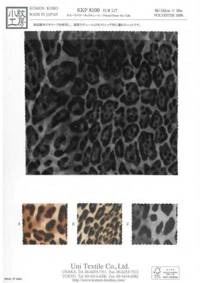KKP8100-D117 Samora Power Net Multicolor Print