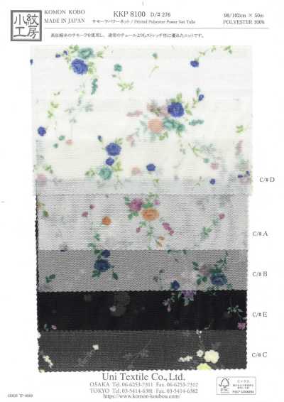 KKP8100-D276 Samora Power Net Multicolor Print