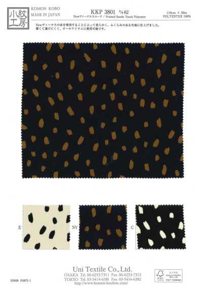 New Venus Suede Solid Print