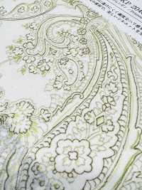 KKP2046-D455 Back Satin Roughness Surface Multicolor Print[Textile / Fabric] Uni Textile(Komon Studio) Sub Photo