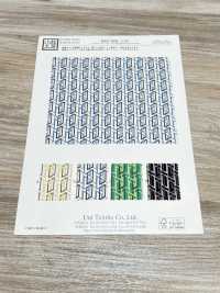 KKP2046-D107 Back Satin Roughness Surface Multicolor Print[Textile / Fabric] Uni Textile(Komon Studio) Sub Photo