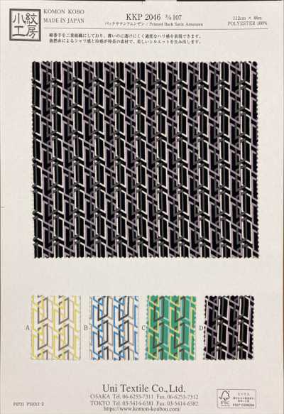 KKP2046-D107 Back Satin Amunzen Multicolor Print