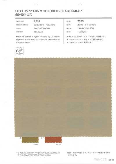 7333 60/40 Cloth